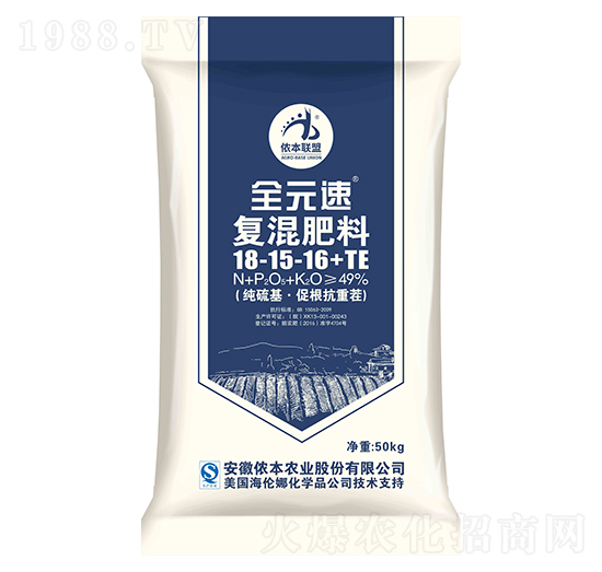 復混肥料18-15-16+TE-全元速-儂本農(nóng)業(yè)