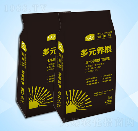 多元養(yǎng)根-微美特