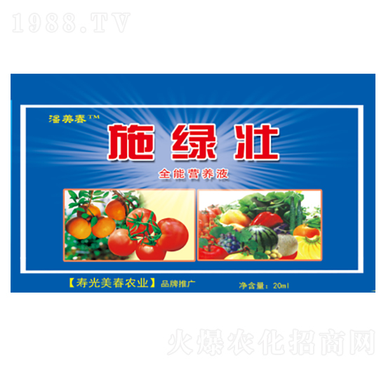 全能營養(yǎng)液-施綠壯-美春農(nóng)業(yè)