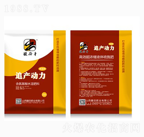 含氨基酸水溶肥料-追產(chǎn)動(dòng)力（袋）-馥田肥業(yè)