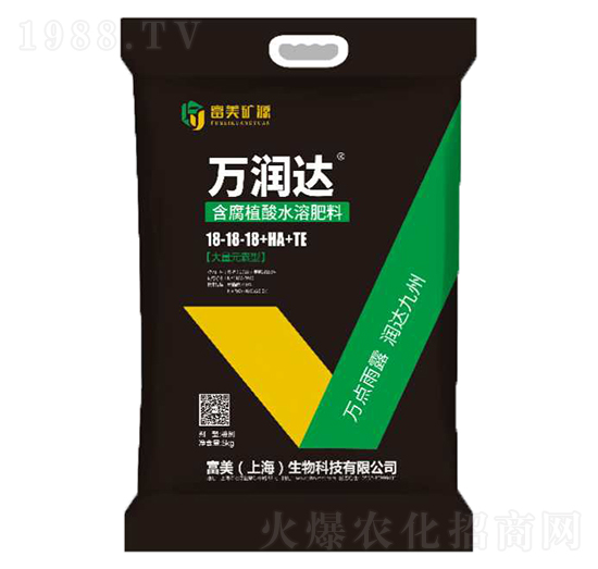 含腐植酸水溶肥料18-18-18+HA+TE-萬(wàn)潤(rùn)達(dá)-富美