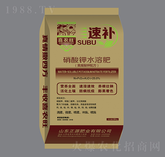 硝酸鉀水溶肥-速補-正源肥業(yè)