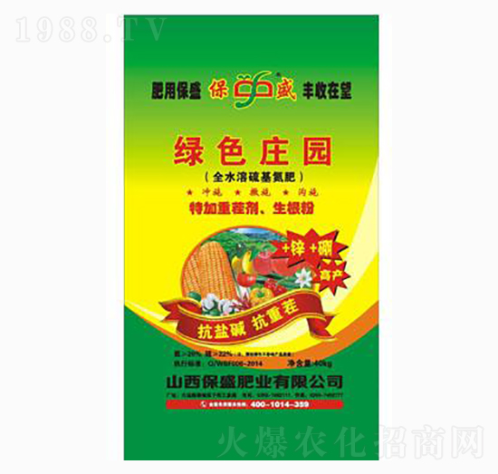 全水溶硫基氮-綠色莊園-保盛肥業(yè)