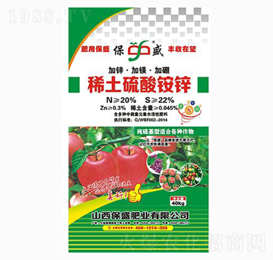 稀土硫酸銨鋅-保盛肥業(yè)