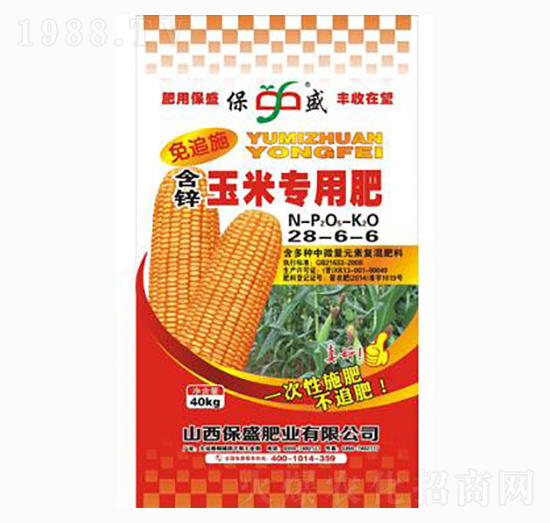 含鋅玉米專用肥28-6-6-保盛肥業(yè)