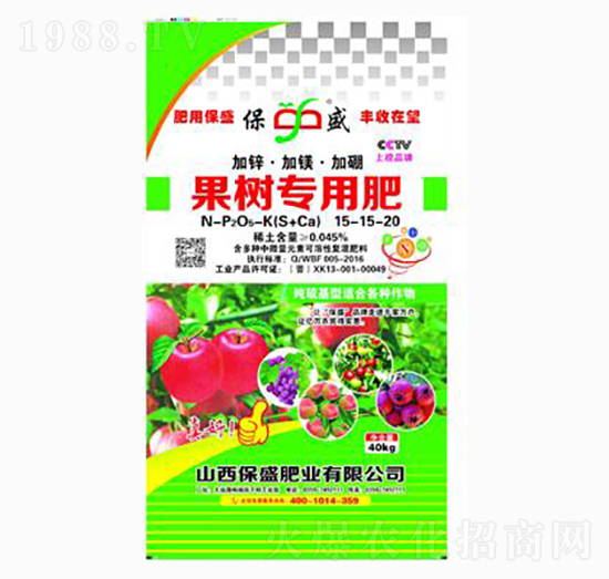 果樹專用肥15-15-20-保盛肥業(yè)