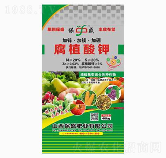 40kg腐植酸鉀-保盛肥業(yè)