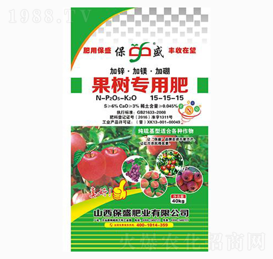 果樹專用肥15-15-15-保盛肥業(yè)