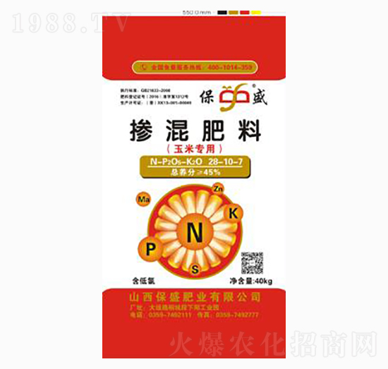 玉米專用摻混肥料28-10-7-保盛肥業(yè)