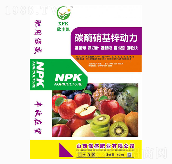 碳酶硝基鋅動力-保盛肥業(yè)