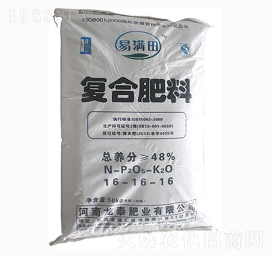 易滿田復合肥料16-16-16-龍?zhí)┓蕵I(yè)