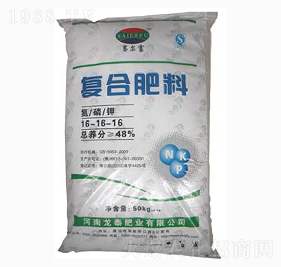 賽爾富氮磷鉀復(fù)合肥料16-16-16-龍?zhí)┓蕵I(yè)