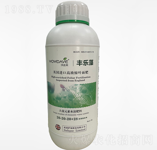 大量元素水溶肥料20-20-20+28-豐樂(lè)藻-沃達(dá)夫