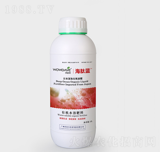 有機(jī)水溶肥料-海肽藍(lán)-沃達(dá)夫