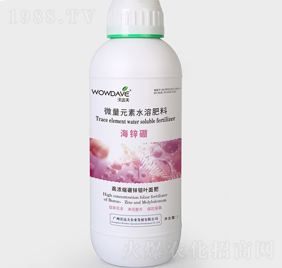 微量元素水溶肥料-海鋅硼-沃達(dá)夫