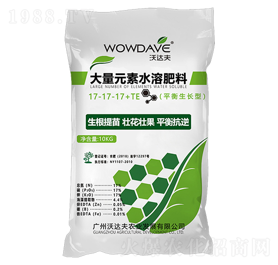 大量元素水溶肥料17-17-17+TE-沃達(dá)夫