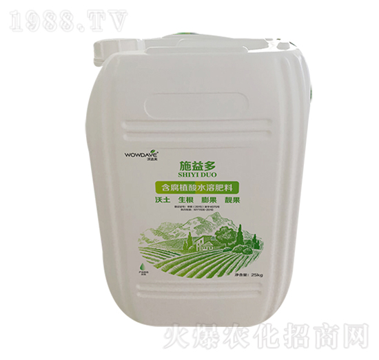 施益多含腐植酸水溶肥料-沃達(dá)夫