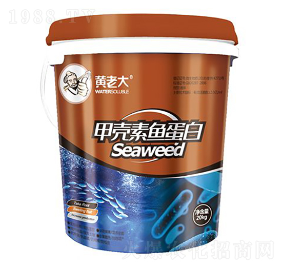 甲殼素魚蛋白-黃老大-科海聯(lián)邦