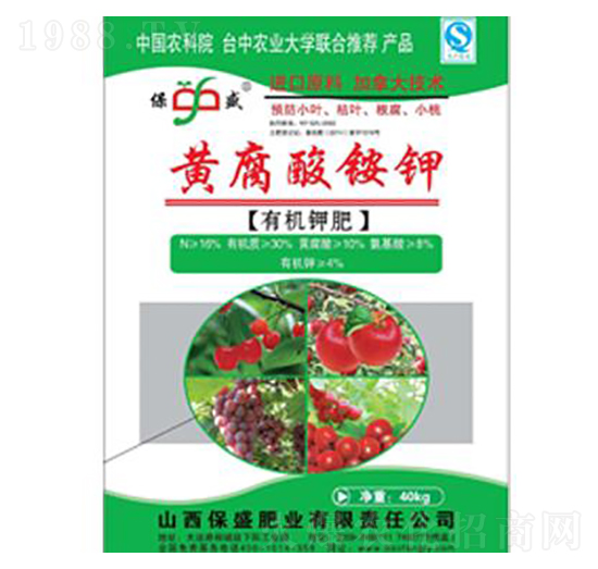 黃腐酸銨鉀有機鉀肥-保盛肥業(yè)
