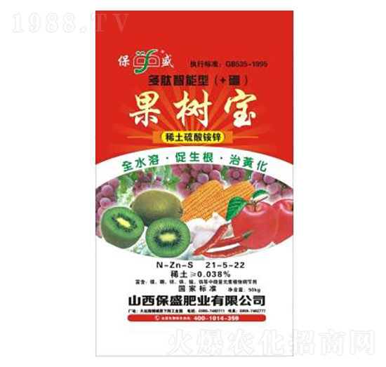 稀土硫酸銨鋅-果樹(shù)寶-保盛肥業(yè)