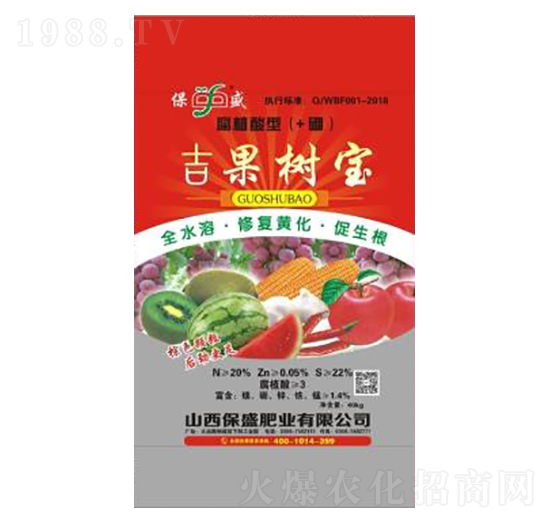 吉果樹寶-保盛肥業(yè)