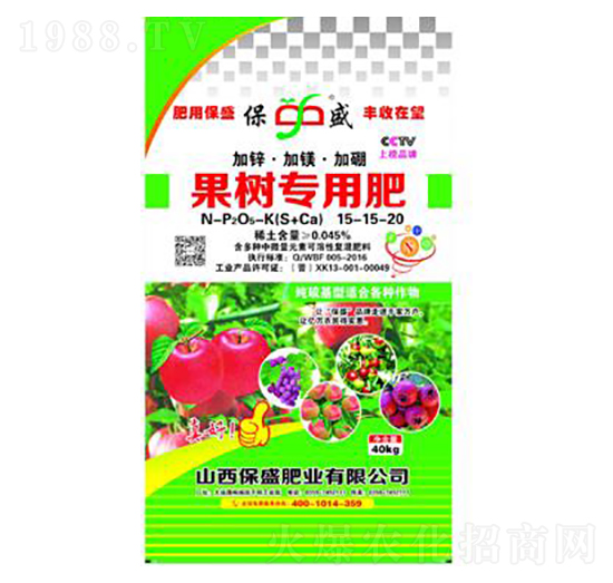 果樹專用肥15-15-20-保盛肥業(yè)