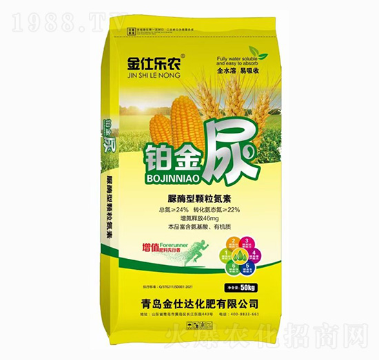 脲酶型顆粒氮素-金仕樂農(nóng)-金仕達(dá)