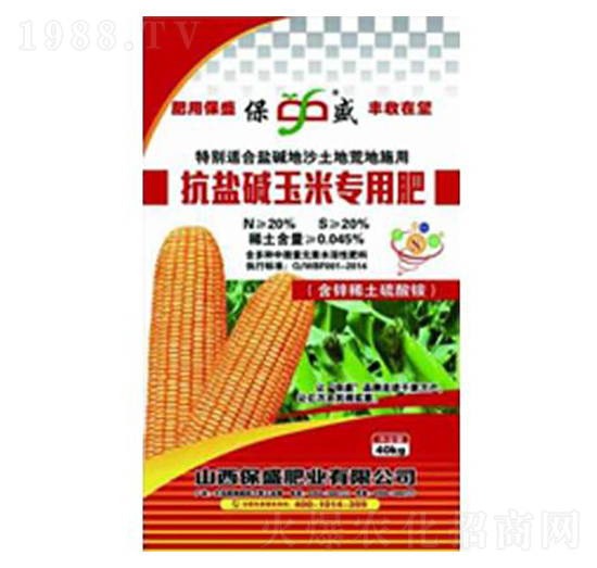 抗鹽堿玉米專用肥-保盛肥業(yè)