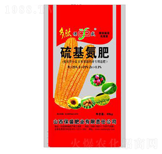 旱地玉米底施追施硫基氮肥-保盛肥業(yè)