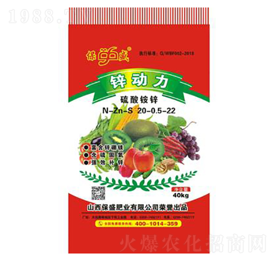 旱地玉米底施追施鋅動力-保盛肥業(yè)