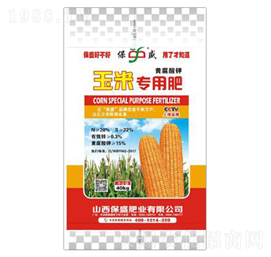 40kg玉米專用肥-保盛肥業(yè)