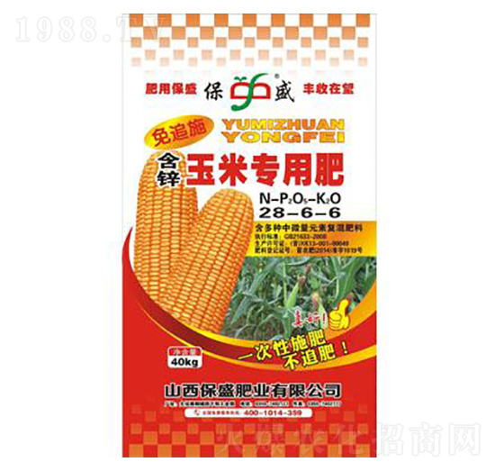 含鋅玉米專用肥28-6-6-保盛肥業(yè)