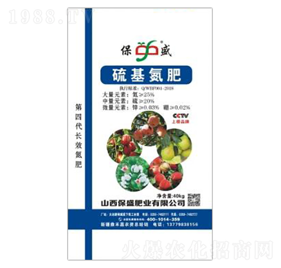 第四代長(zhǎng)效硫基氮肥-保盛肥業(yè)