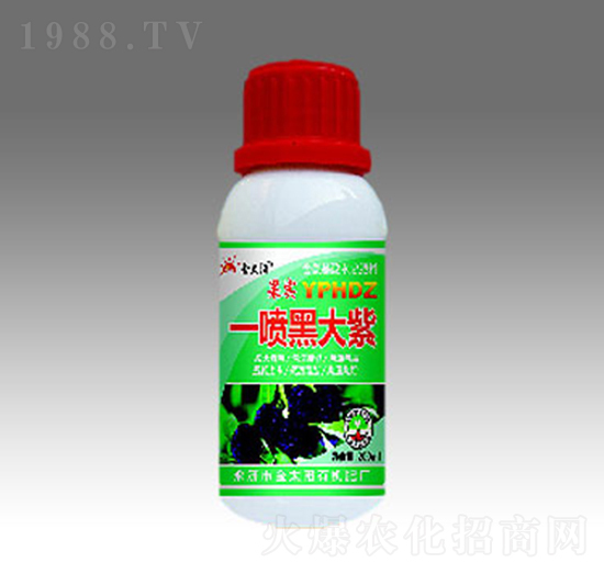 一噴黑大紫-金太陽肥業(yè)
