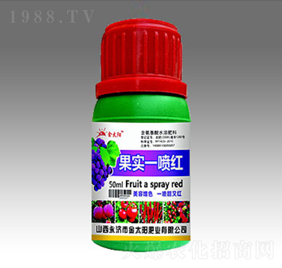 果實(shí)一噴紅-金太陽肥業(yè)