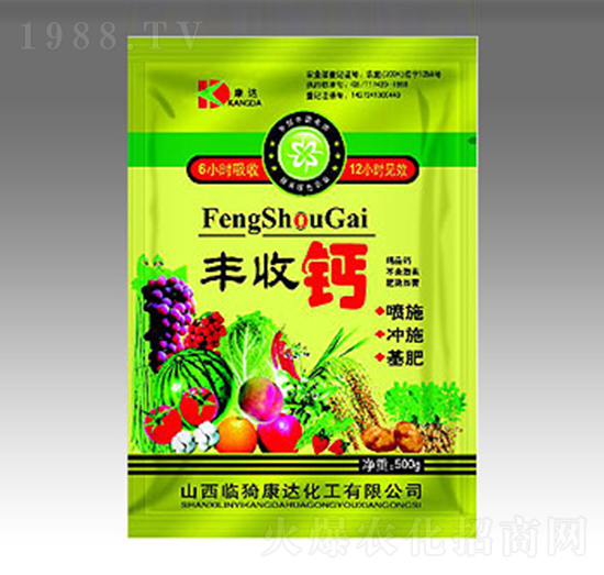 豐收鈣-金太陽肥業(yè)