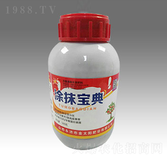 涂抹寶典-金太陽(yáng)肥業(yè)