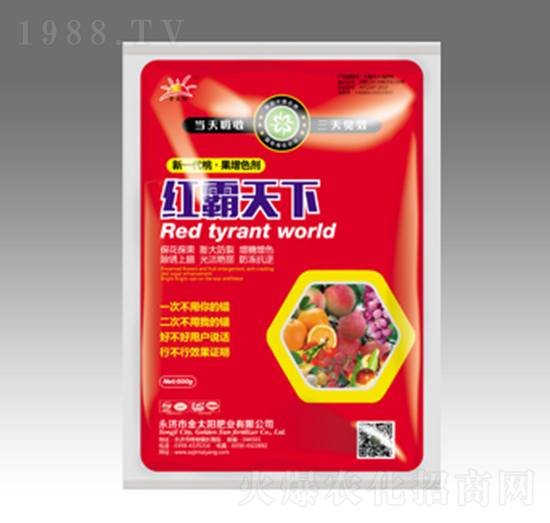 紅霸天下-金太陽(yáng)肥業(yè)