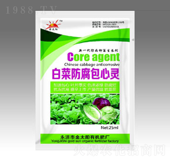 白菜防腐包心劑-金太陽(yáng)肥業(yè)