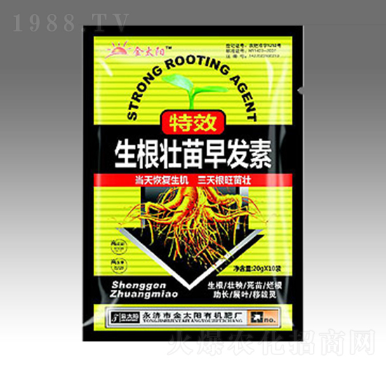 生根壯苗早發(fā)素-金太陽(yáng)肥業(yè)