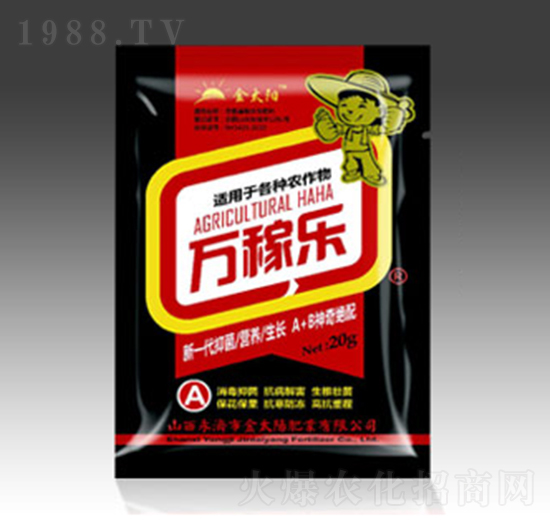 萬稼樂-金太陽肥業(yè)