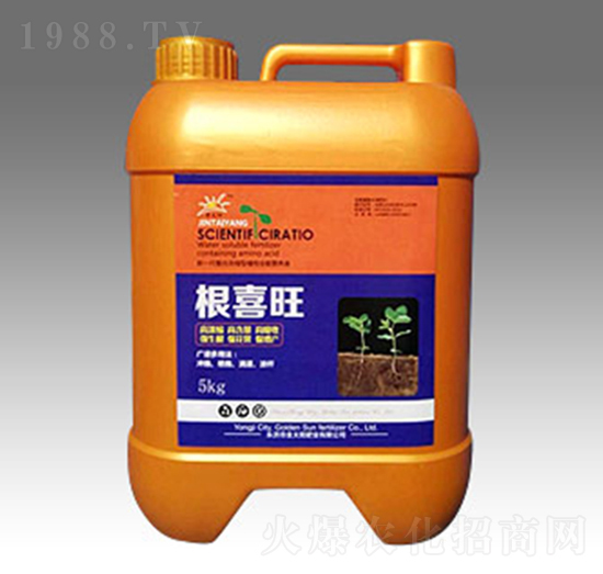 根喜旺-金太陽肥業(yè)