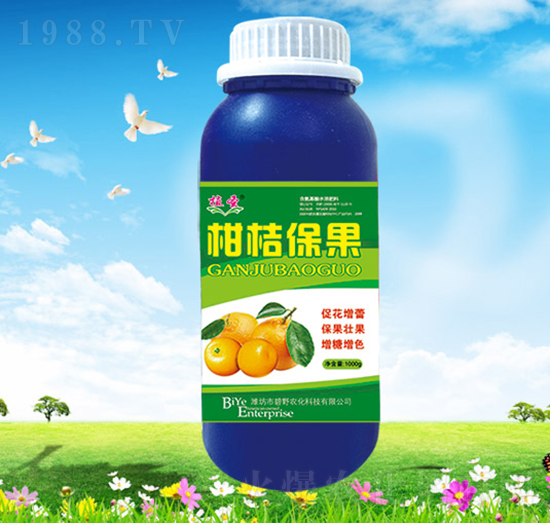 柑桔保果-碧野農化