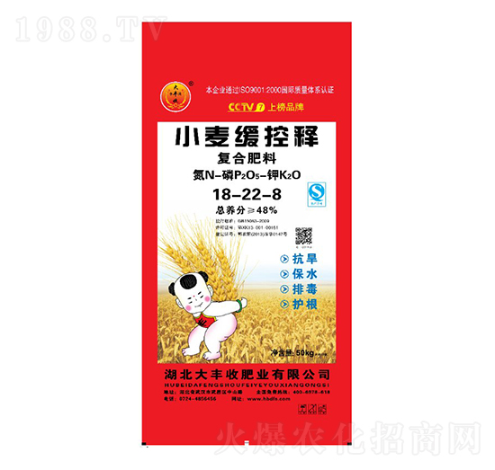 小麥緩控釋復(fù)合肥料18-22-8-大豐收