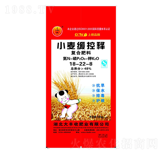 復(fù)合肥料18-22-8-大豐收