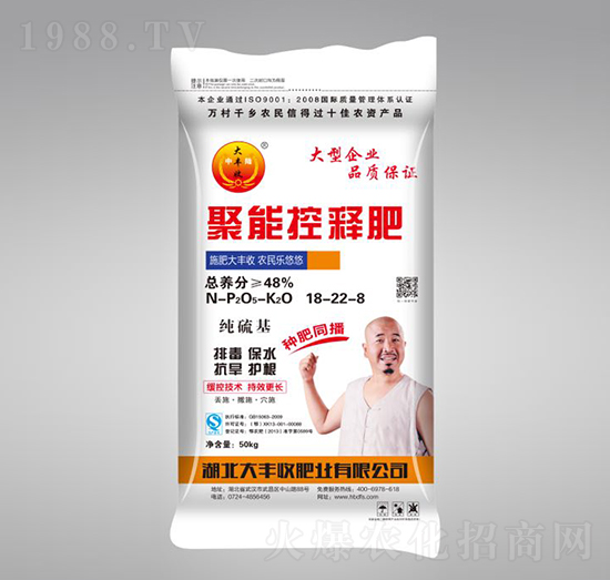 純硫基聚能控釋肥18-22-5-大豐收