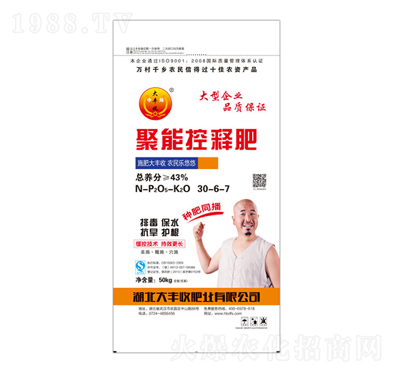 聚能控釋肥30-6-7-大豐收