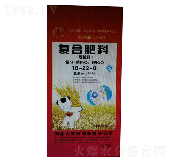 緩控釋復(fù)合肥料18-22-8-大豐收