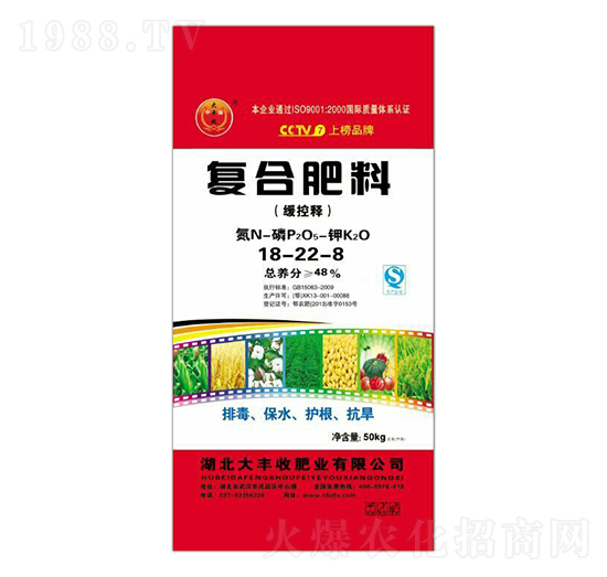 48%緩控釋復(fù)合肥料18-22-8-大豐收