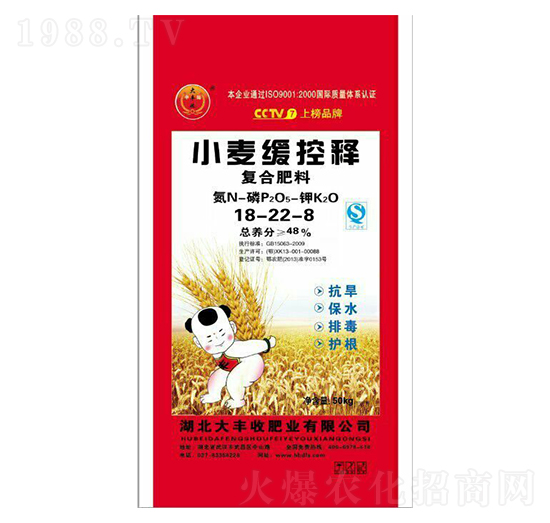 48%小麥緩控釋復(fù)合肥料18-22-8-大豐收